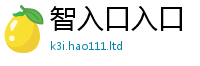 2025新澳门免费传真而7777788888管家婆老家三肖四码